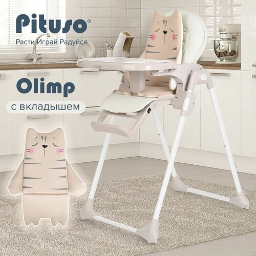 фото Стульчик детский для кормления pituso olimp milk white