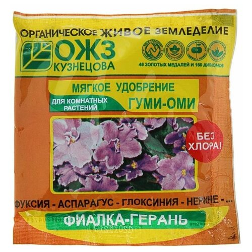 Удобрение мягкое ОЖЗ, Фиалка-Герань, Гуми-ОМИ, порошок, 50 г