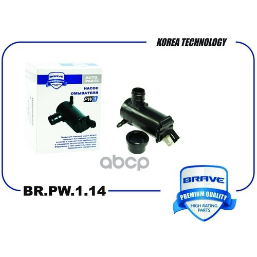 Насос Омывателя Стекол BRAVE арт BRPW114 435₽