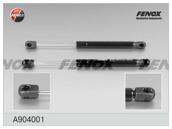 Упор газовый Fenox A904001