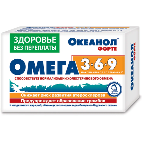 Океанол Форте 3-6-9 капс., 30 шт.