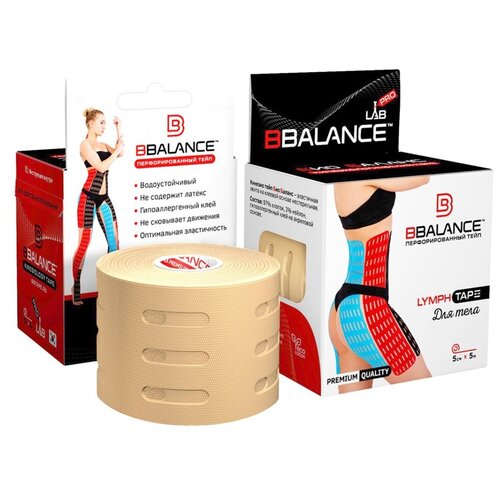 фото Кинезио тейп bbalance bb lymph tape 5 см × 5 м, бежевый