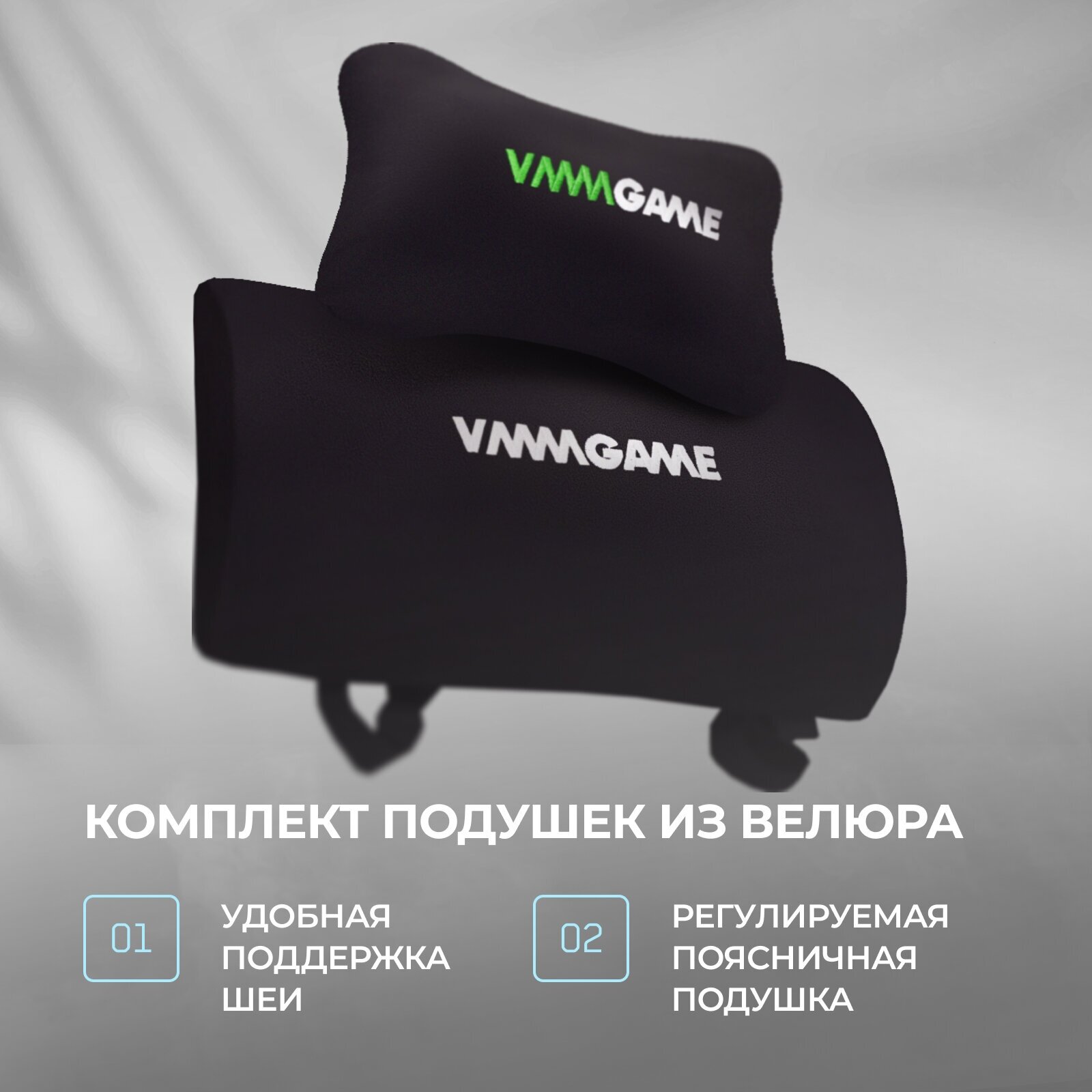 Игровое компьютерное кресло VMMGAME ASTRAL, велюр серый