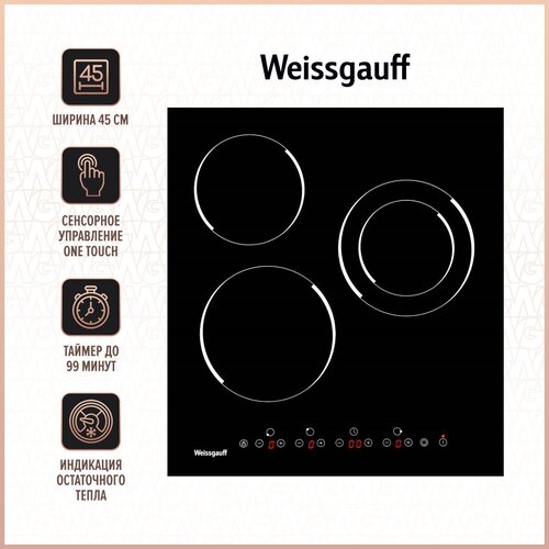 Стеклокерамическая панель Weissgauff HVF 431 B электрическая варочная панель weissgauff hv 633 b