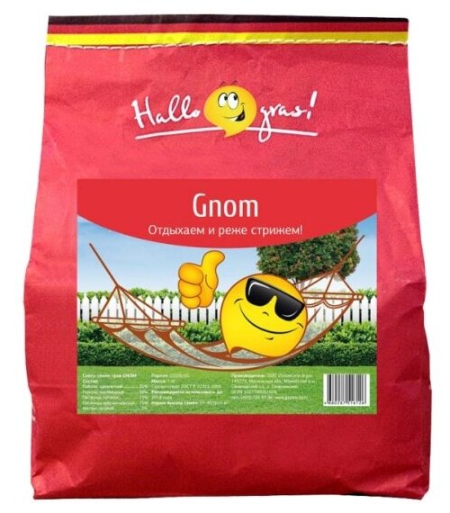 Семена газонной травы Газонcity GNOM GRAS (1 кг)