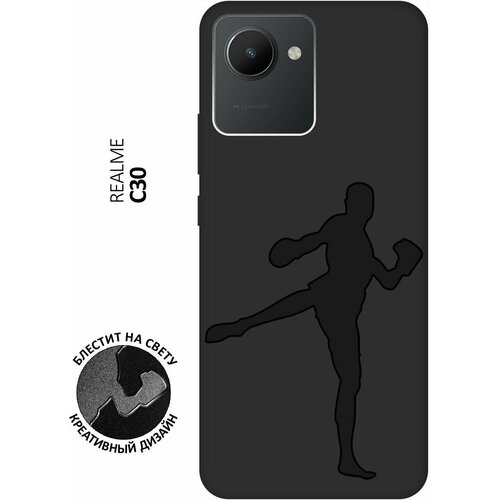 Матовый чехол Kickboxing для realme C30 / Рилми С30 с 3D эффектом черный матовый чехол bts stickers для realme c30 рилми с30 с 3d эффектом черный