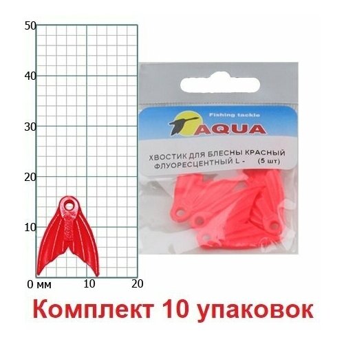 Хвостик для блесны Aqua красный флуоресцентный L-17 (10 упк. по 5 шт.)