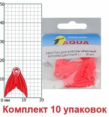 Хвостик для блесны Aqua красный флуоресцентный L-23 (10 упк. по 5 шт.)
