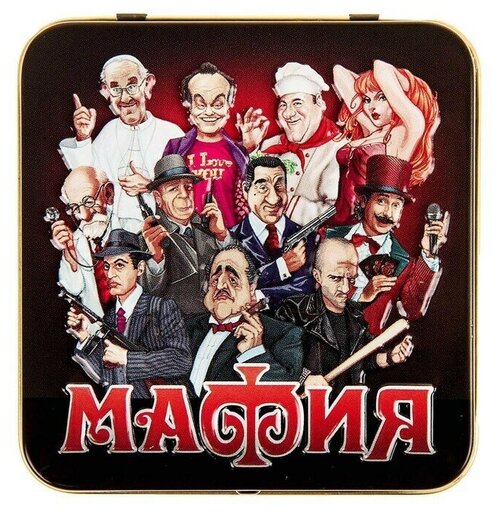 Настольная игра 