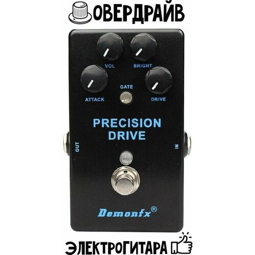 Гитарная педаль эффектов Overdrive DemonFX Precision Drive Овердрайв для электрогитары Horizon Devices