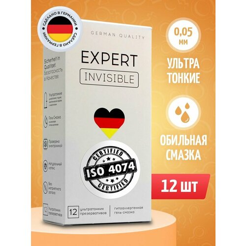 Презервативы EXPERT Invisible Ultra Thin Germany 12 шт, ультратонкие