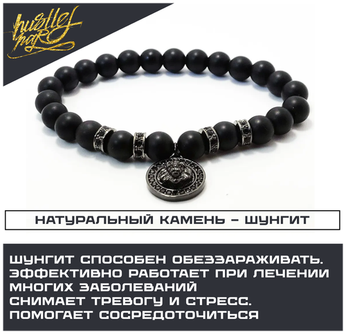 Браслет-нить HUSTLEHARD, шунгит, размер 20 см, размер M, черный