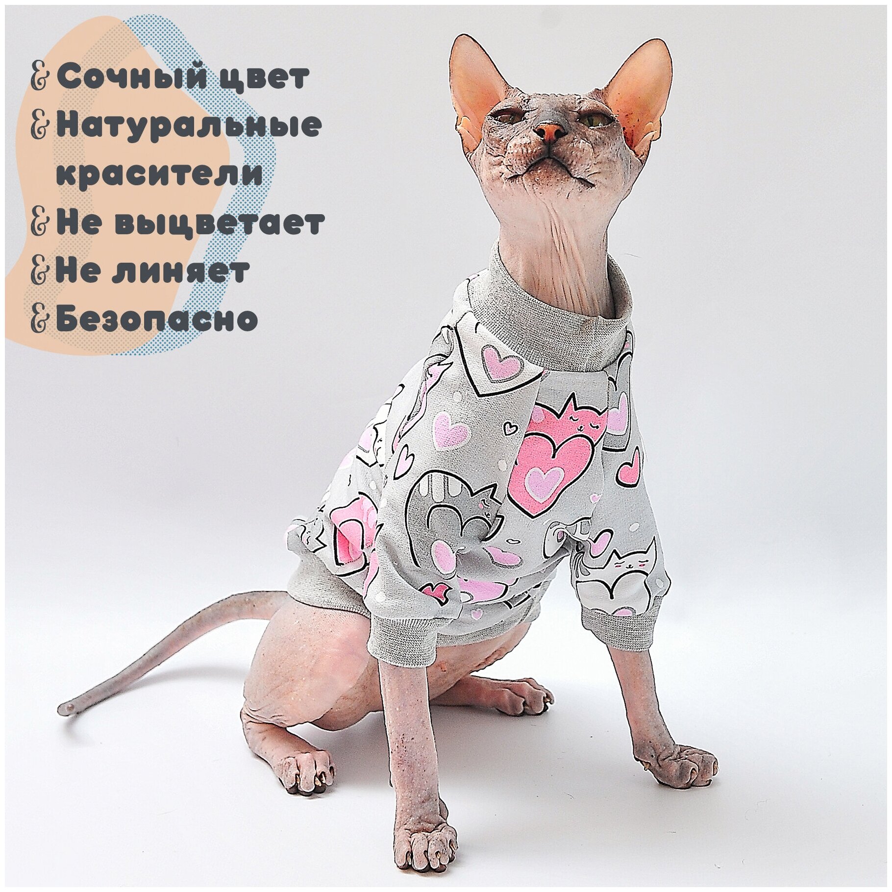 Одежда для кошек Элегантный Кот, кофта Влюблённые Коты , размер L - фотография № 2