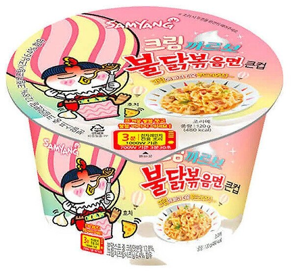 Лапша быстрого приготовления Samyang с острой курицей-карбонара Big Bowl, 120 г