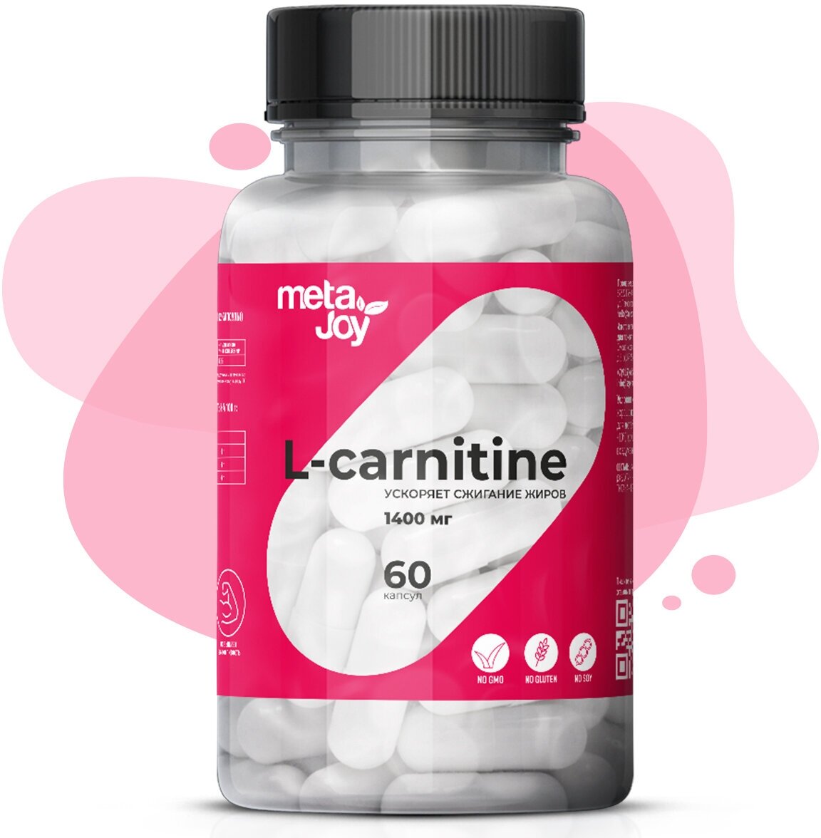 Л карнитин жиросжигатель в капсулах MetaJoy L-carnitine 60 капсул