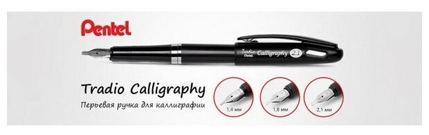 Tradio Calligraphy Pen