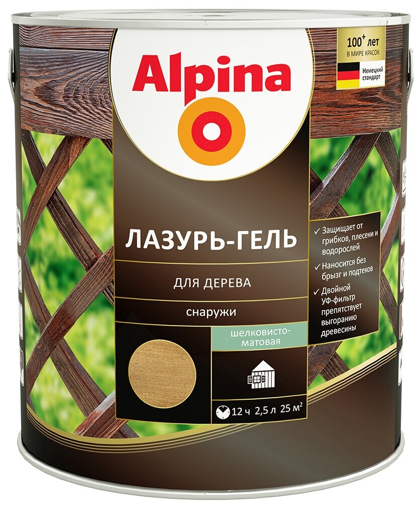 Защитная лазурь-гель для дерева Alpina, 2,5 л, орех