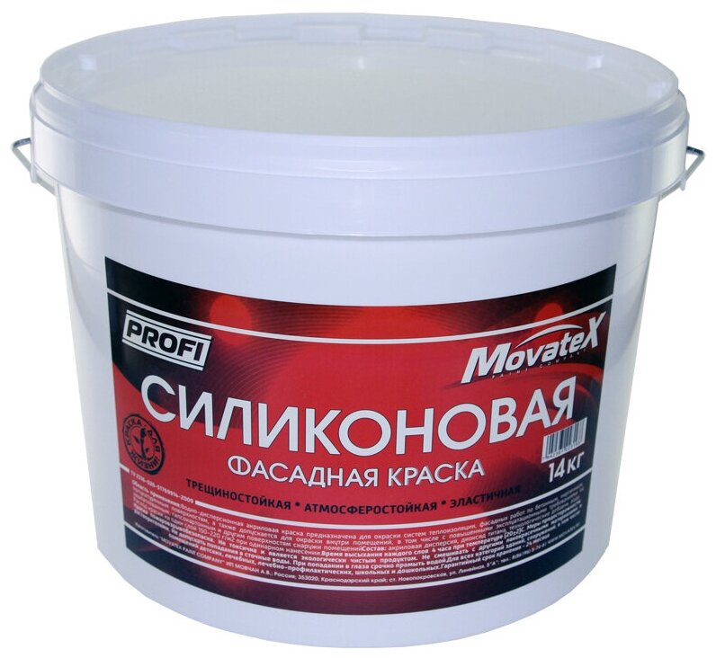 Movatex Краска водоэмульсионная PROFI силиконовая, фасадная 3 кг Т12831 - фотография № 3