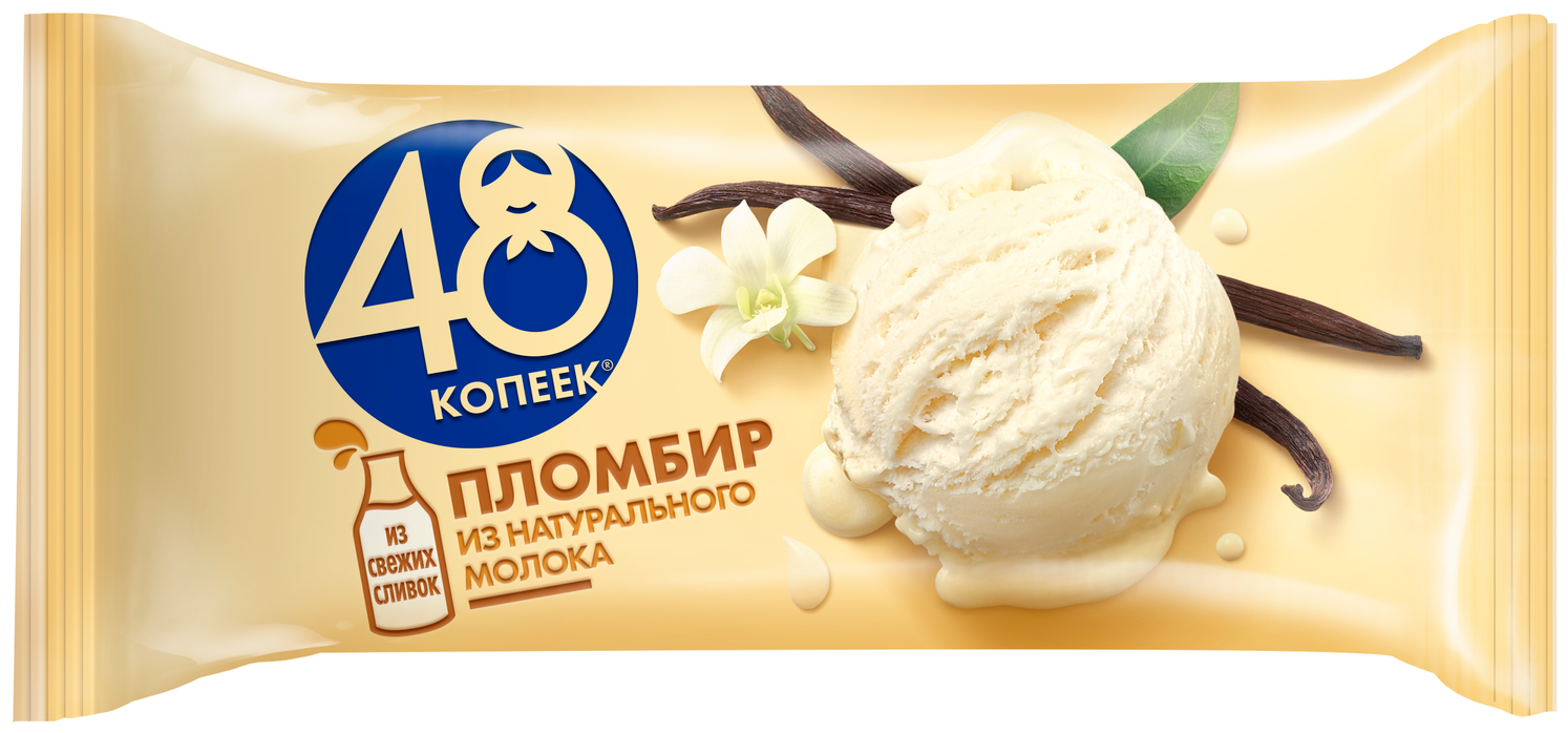 Мороженое 48 Копеек Пломбир бзмж