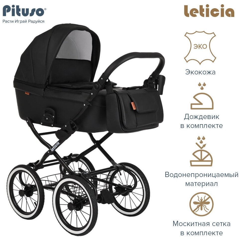 Коляска Pituso Leticia Classic Black 14d (коляска 14d)