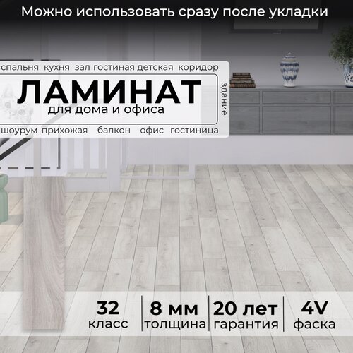 Ламинат Peli Loft LF-708 Сибирский Дуб