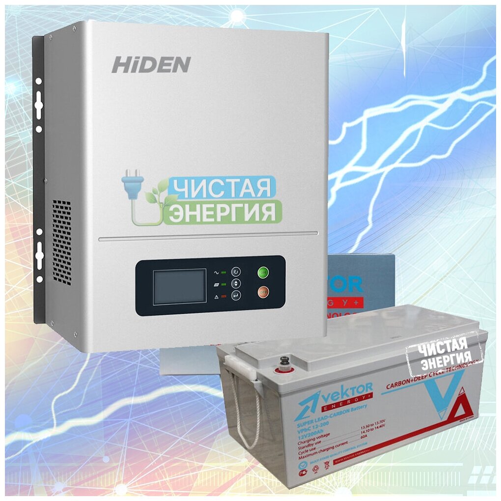 Инвертор Hiden Control HPS20-0312N+ Аккумуляторная батарея Vektor GL 12200