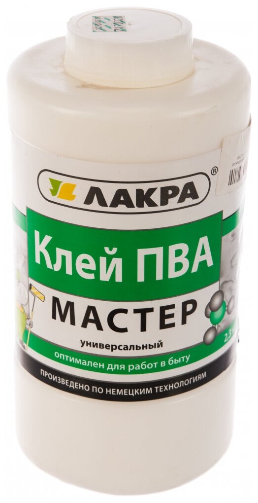 клей пва-м универсальный экстра 2,3кг л-с Лакра - фото №5