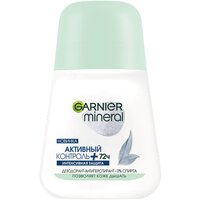 GARNIER Дезодорант-антиперспирант Mineral Активный контроль+, ролик, флакон, 50 мл, 1 шт.