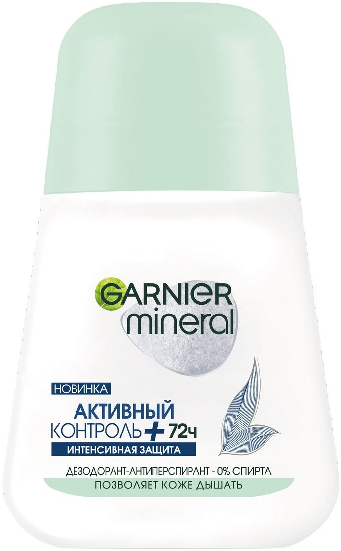 GARNIER Дезодорант-антиперспирант Mineral Активный контроль+ ролик