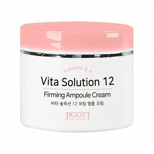 Jigott Ампульный крем осветление Vita Solution 12 Firming Ampoule Cream