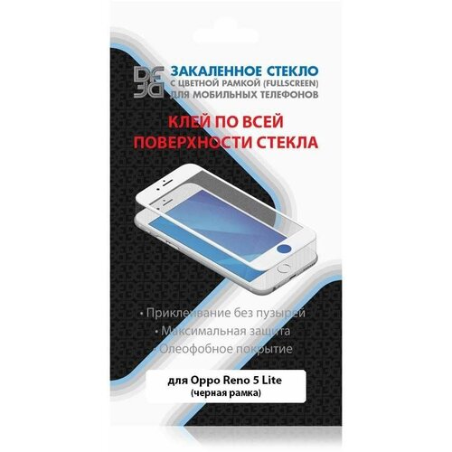 Закаленное стекло DF для Oppo Reno 5 Lite Full Screen Full Glue Black Frame oColor-23