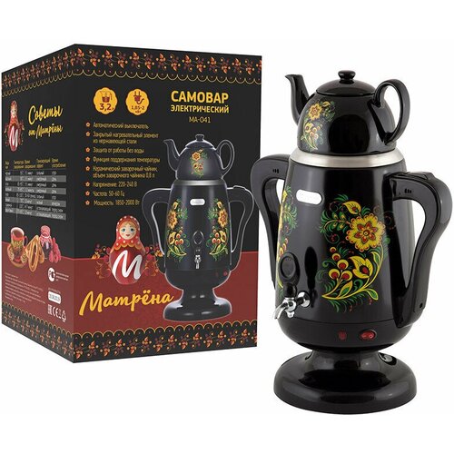 Самовар электрический Матрёна МА-041 черный 638000₽