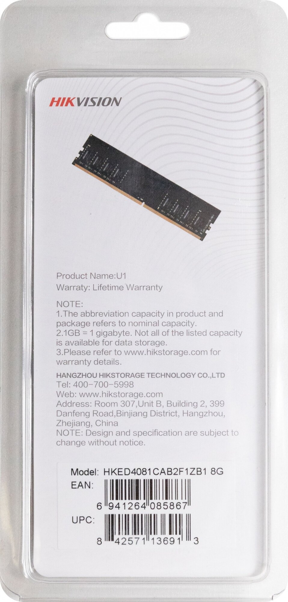 Модуль памяти DDR4 8GB HIKVISION PC4-25600 3200MHz CL19 1.2V - фото №5