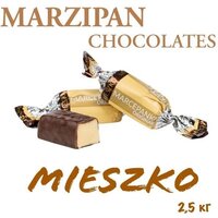 Конфеты шоколадные Марципан MIESZKO 2,5 кг