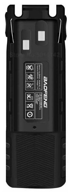 Аккумулятор для радиостанции Baofeng UV-82 (3800mAh)