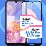 Защитное стекло на Huawei Y6 2019, Y6 Pro 2019, Y6s; Honor 8A, 8A Pro, 8A Prime / Стекло на Хуавей У6 и У6 Про (2019); У6с; Хонор 8А, 8А Про, 8А Прайм - изображение