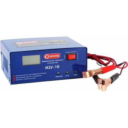 Инверторное зарядное устройство Диолд ИЗУ-10 432000₽