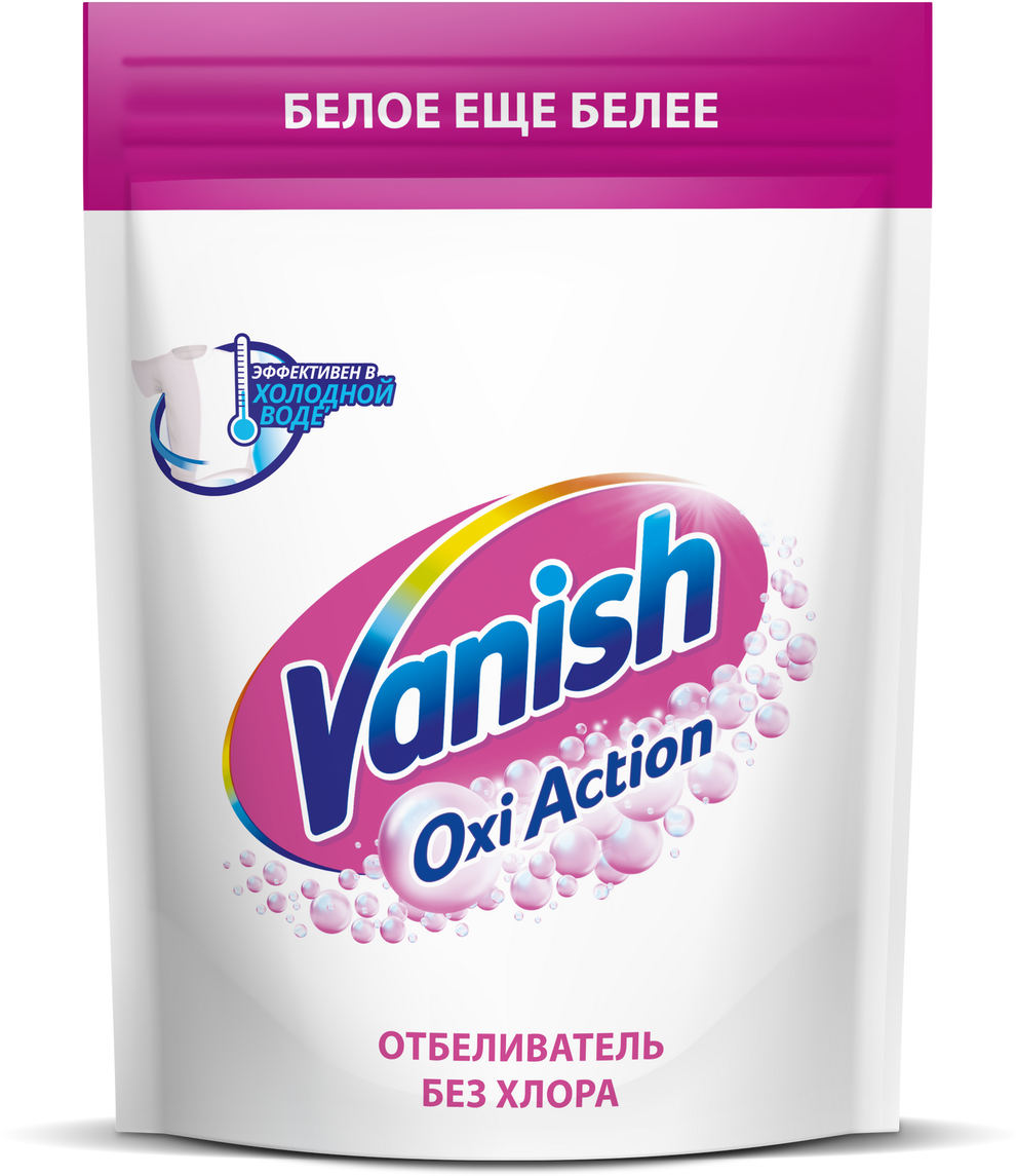 Пятновыводитель и отбеливатель Vanish Oxi Action Кристальная Белизна