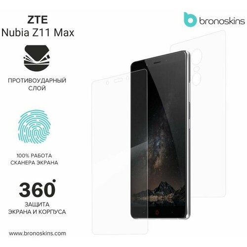 Защитная пленка для ZTE Nubia Z11 Max (Матовая, Защита задней панели) чехол клатч mypads portafoglio magnetico для zte nubia z11 max