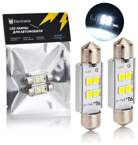Светодиодная лампа с обманкой ElectroKot Atomic C5W C10W 39mm 6000K ...