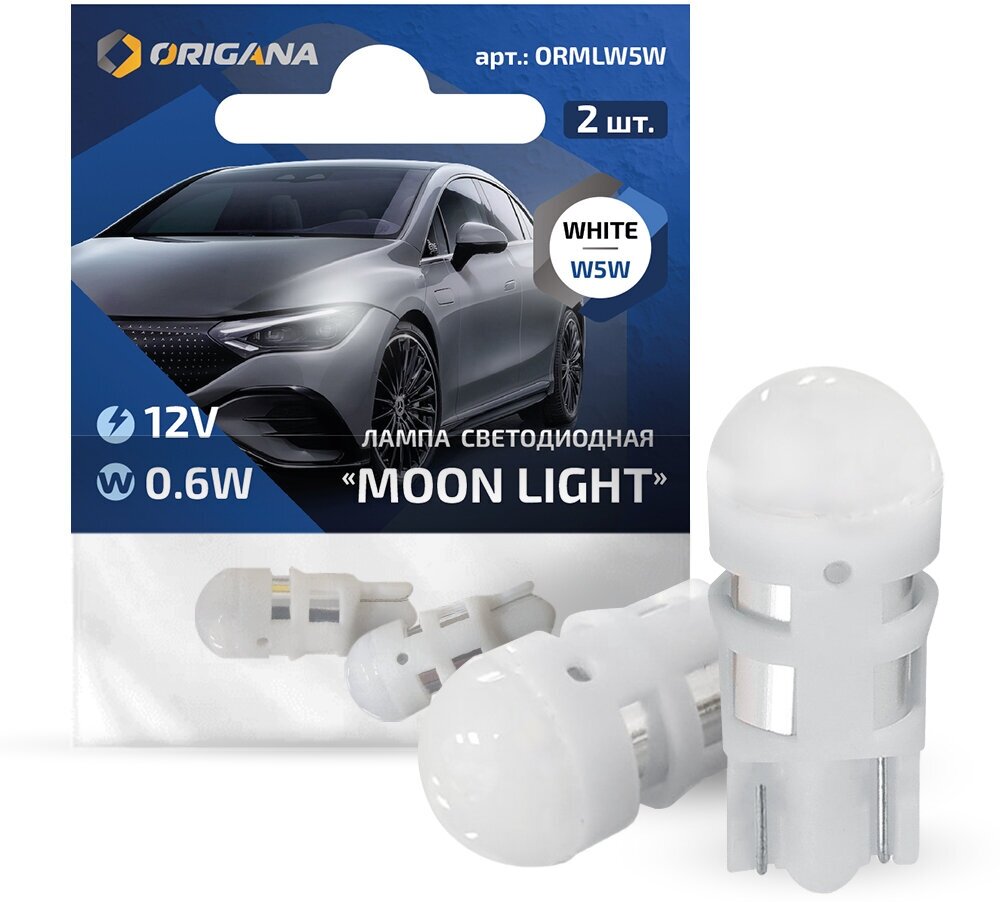 Лампа автомобильная светодиодная MOON LIGHT W5W T10 "БЕЛАЯ" (Комплект 2 шт.) габаритная, подсветки номерного знака, освещения салона, габаритные огни