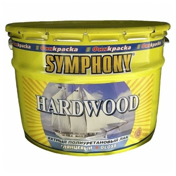 SYMPHONY Лак для дерева яхтный Symphony Hardwood глянцевый 9 л , Прозрачный