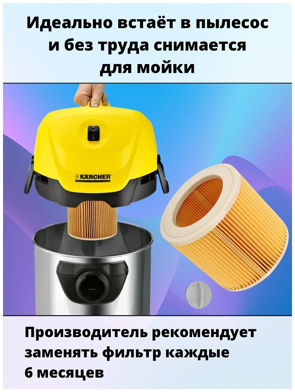 FILTERIX Фильтр HEPA складчатый для пылесосов Karcher MV2, MV3, WD3, D2250, WD3.200, желтый, 1 шт. - фотография № 8