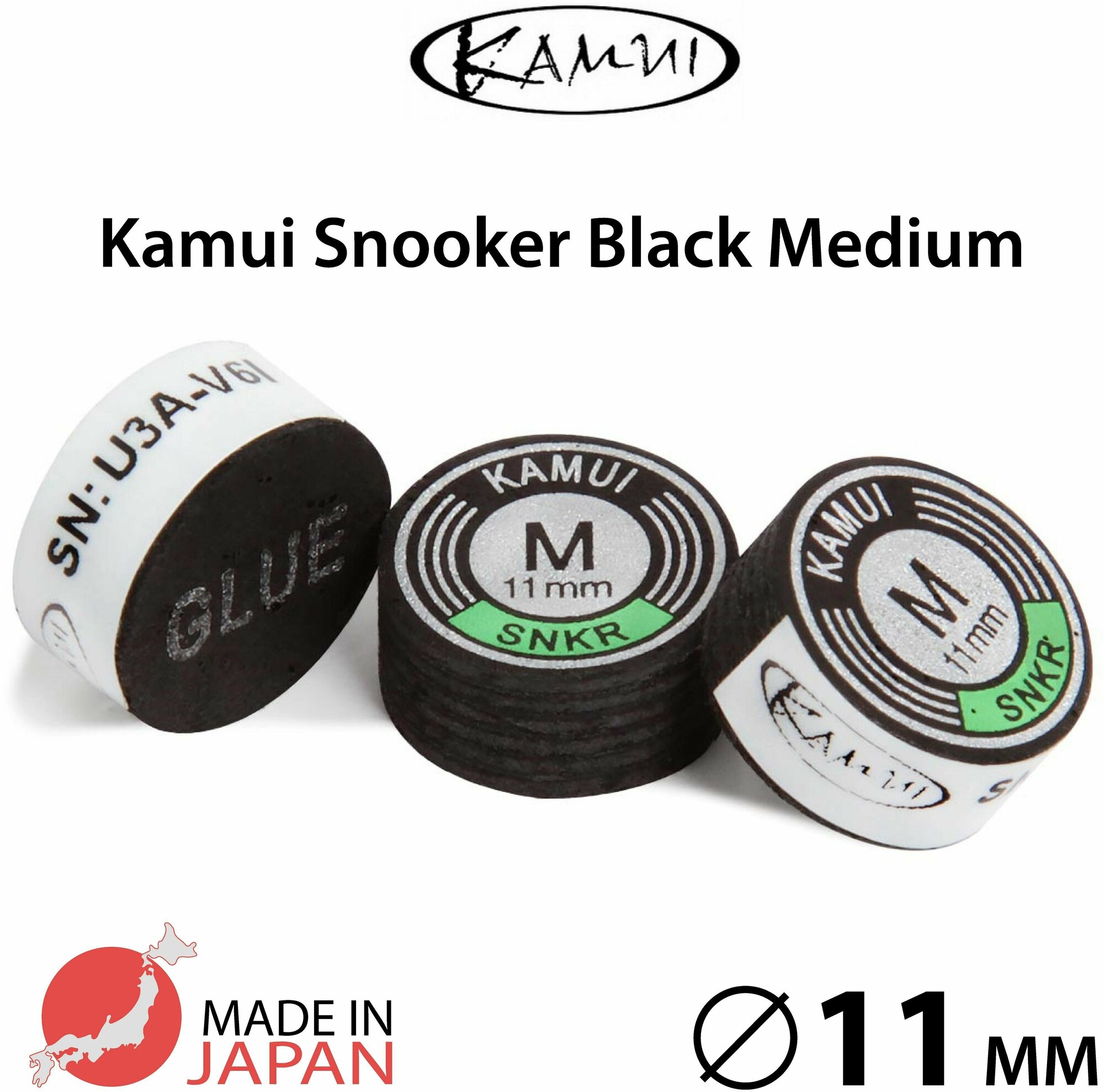 Наклейка для кия Kamui Snooker Black 11 мм Medium, многослойная, 1 шт.