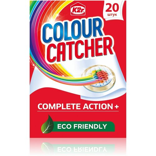 Салфетки для стирки K2R Colour Catcher, 20 шт