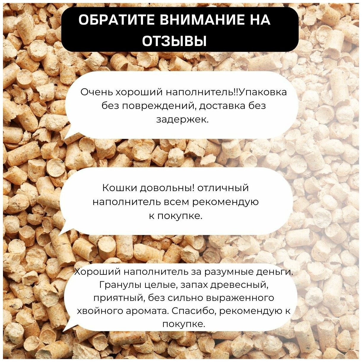 15 кг. Древесный наполнитель для кошачьих туалетов. Enter wood pellets - фотография № 6