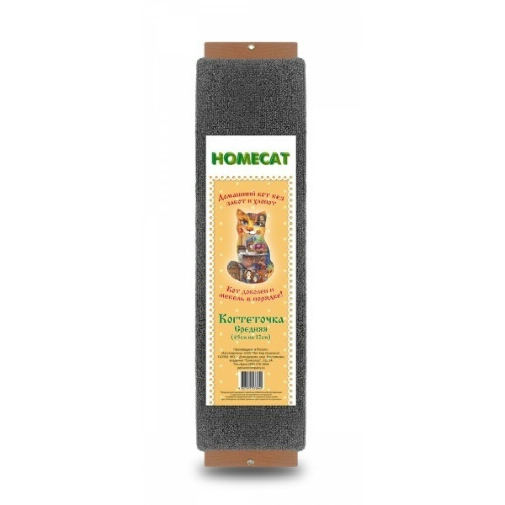 HOMECAT когтеточка с кошачьей мятой (65 х 12 см., Венге) - фото №4