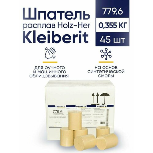 Клей расплав для кромки, строительный, термопластичный суперклей для дерева и ПВХ, в патронах, Kleiberit Holz-Her 779.6, 355г, 45 шт.