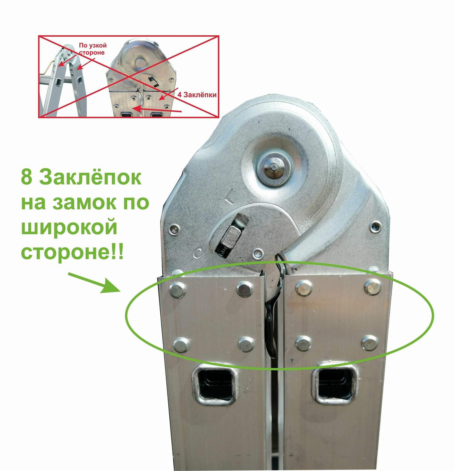 Алюминиевая лестница трансформер 4х3 классическая Комбат - фотография № 6