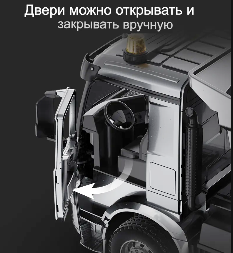 Радиоуправляемый самосвал Double Eagle Mercedes-Benz Arocs RTR программируемый масаб 1:20 24G